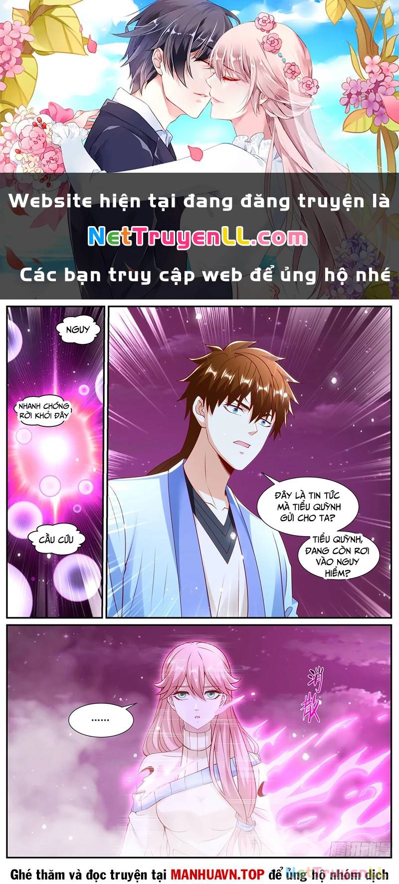 Trang truyện