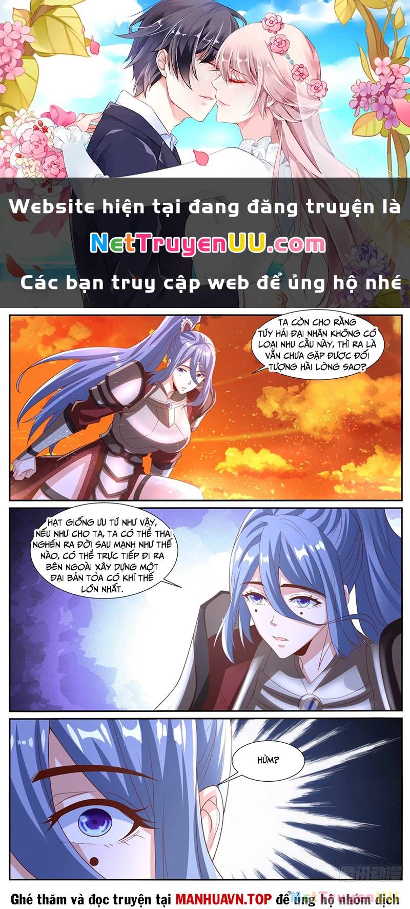 Trang truyện