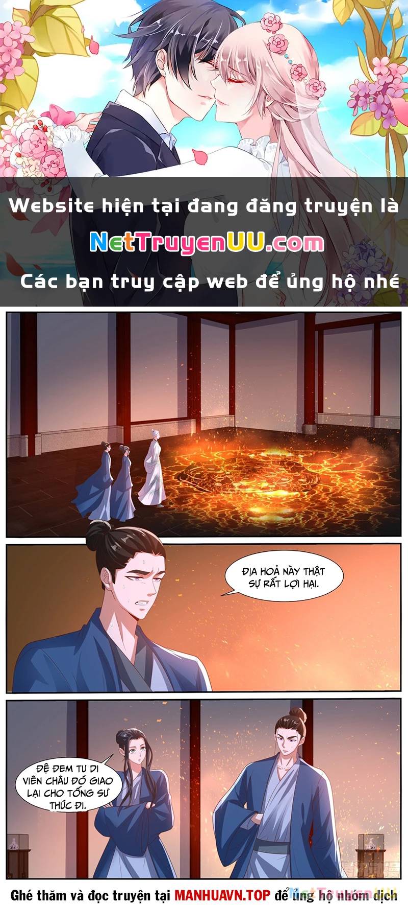 Trang truyện