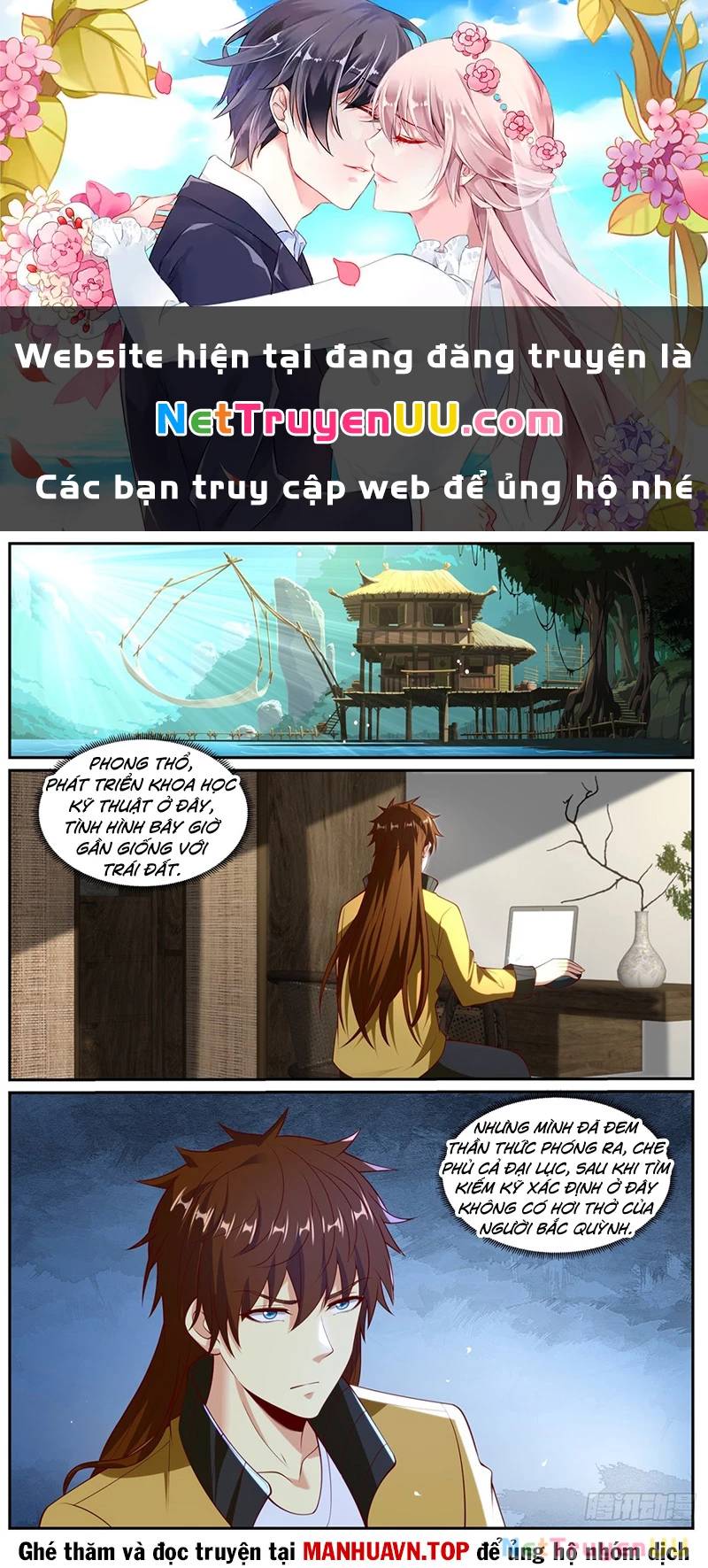 Trang truyện