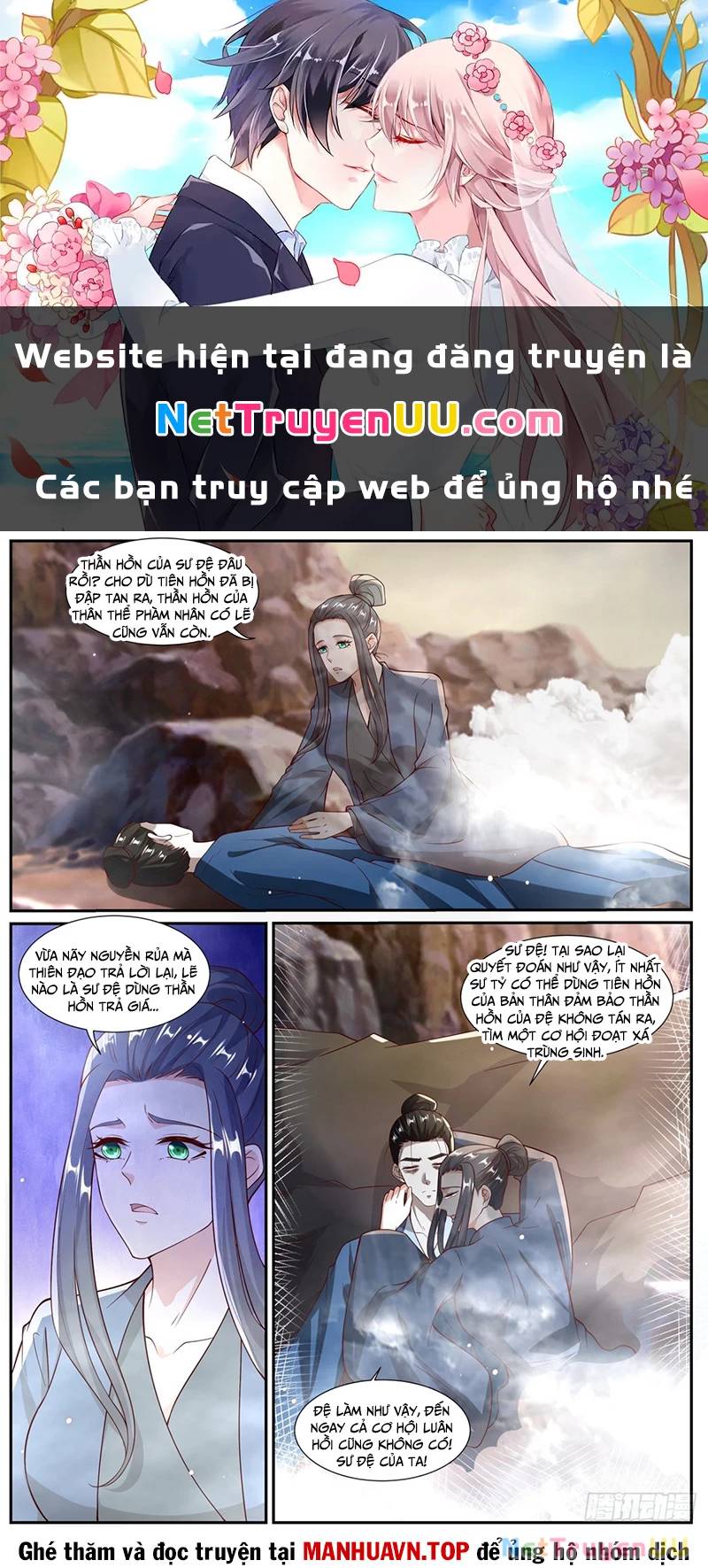 Trang truyện