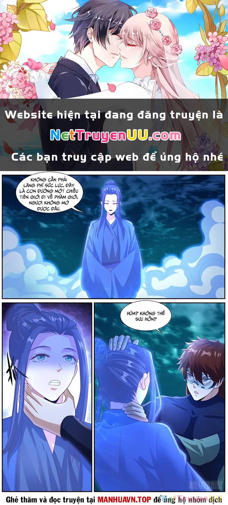 Trang truyện