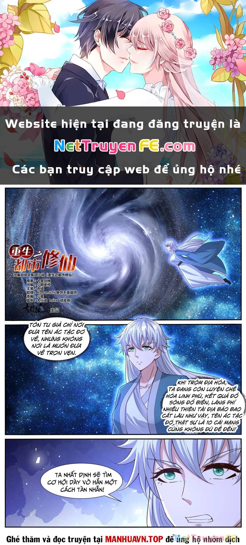 Trang truyện