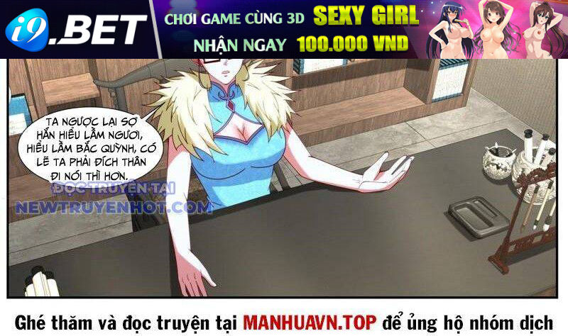 Trang truyện