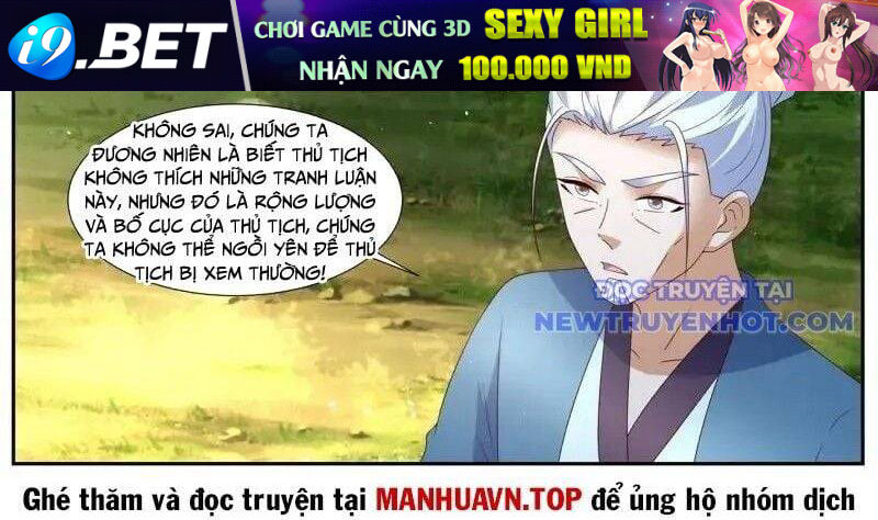 Trang truyện