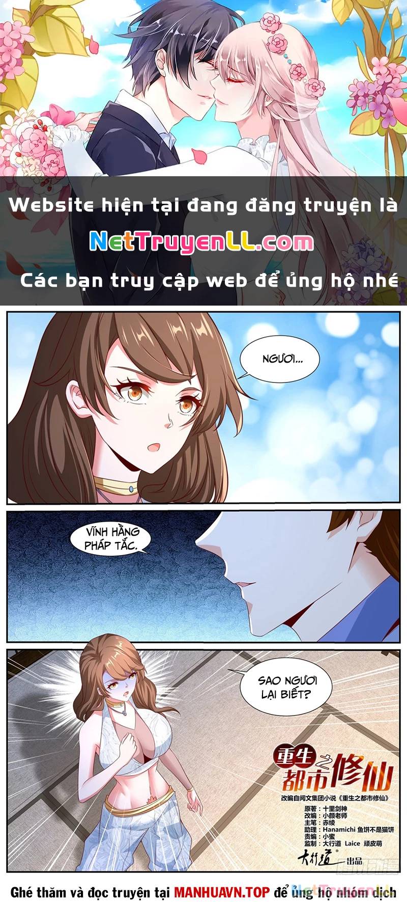 Trang truyện