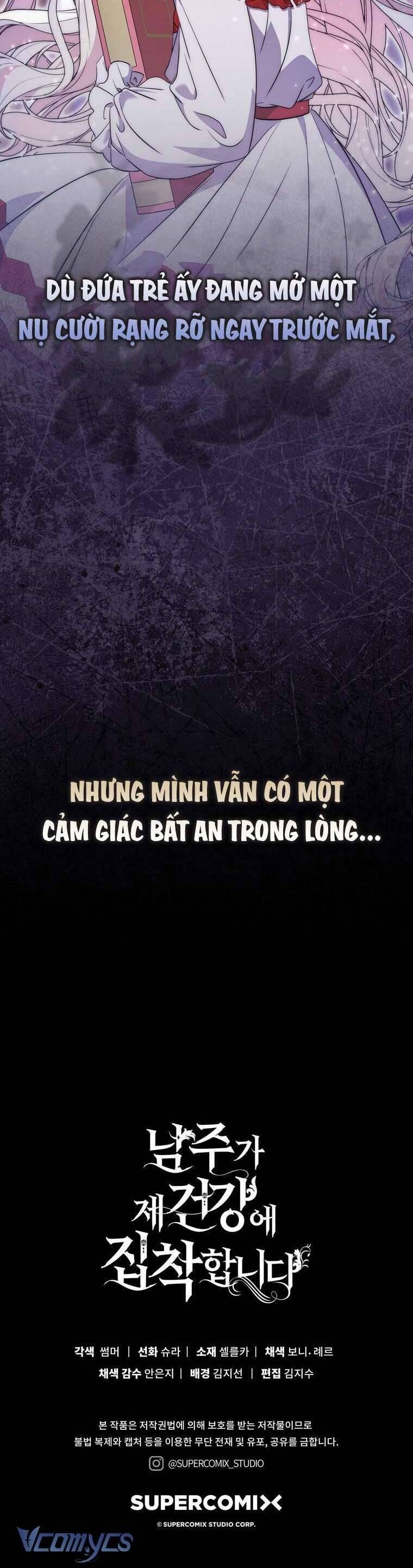 Trang truyện