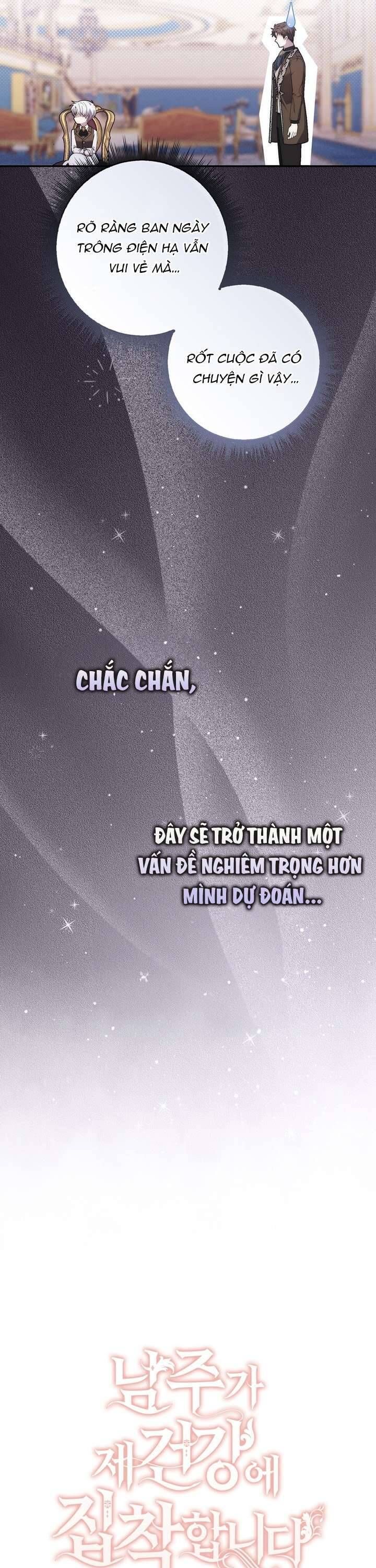 Trang truyện