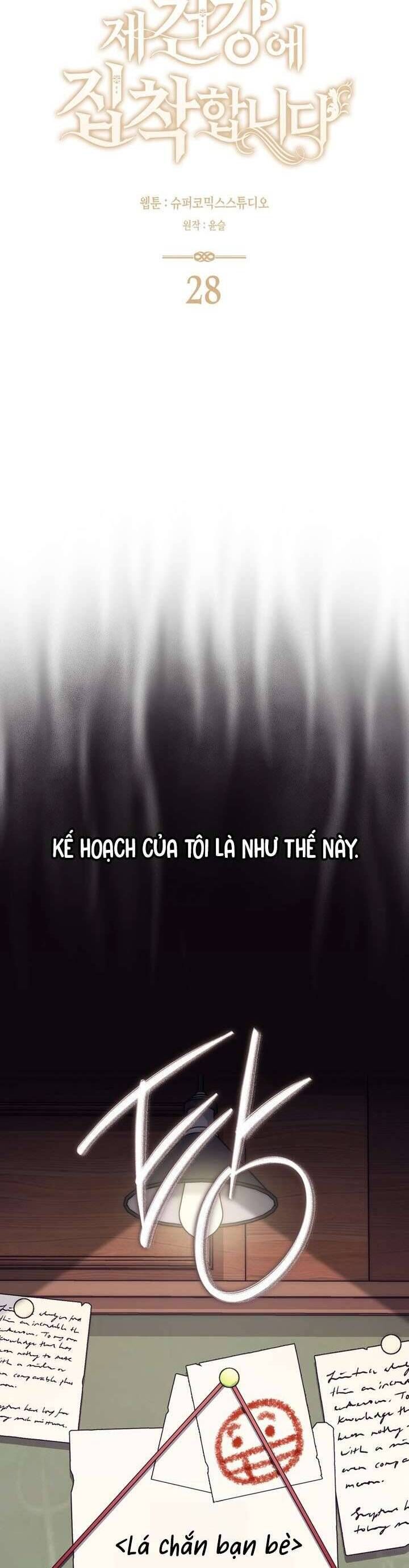 Trang truyện