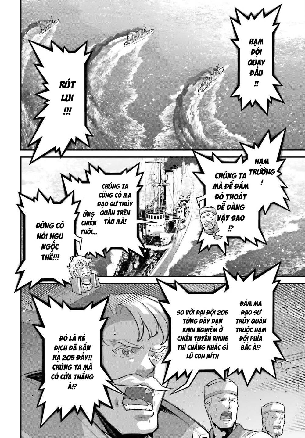 Chapter 133 - Image 15