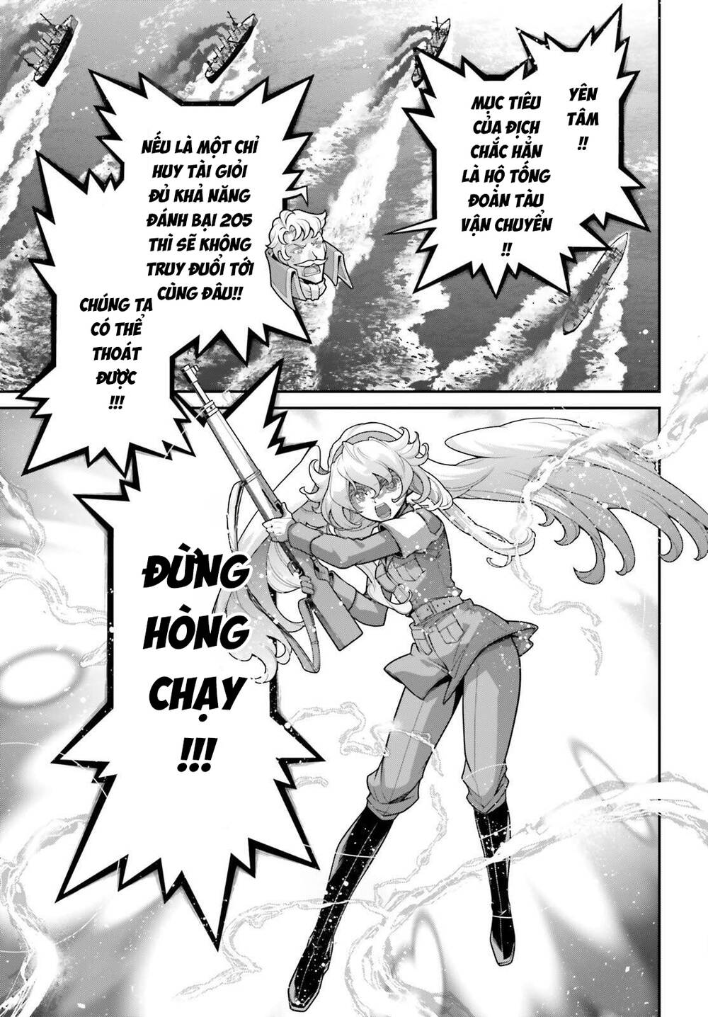 Chapter 133 - Image 16