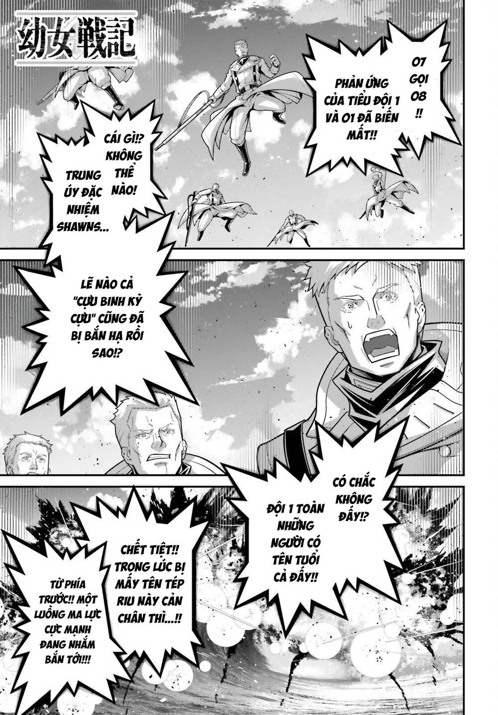 Chapter 133 - Image 3