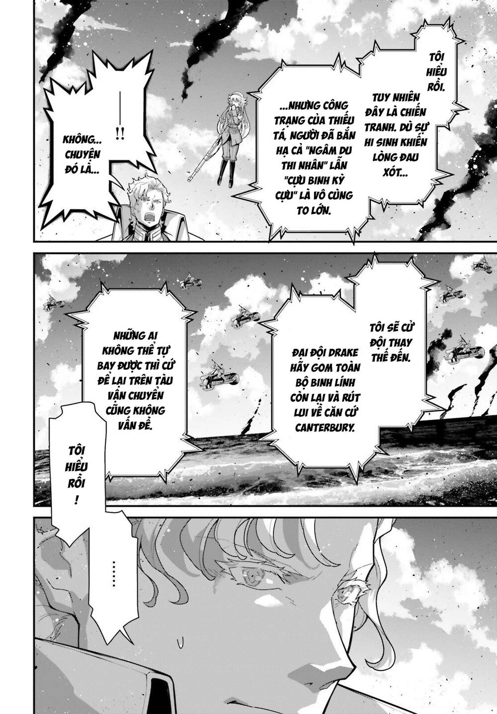 Chapter 133 - Image 21