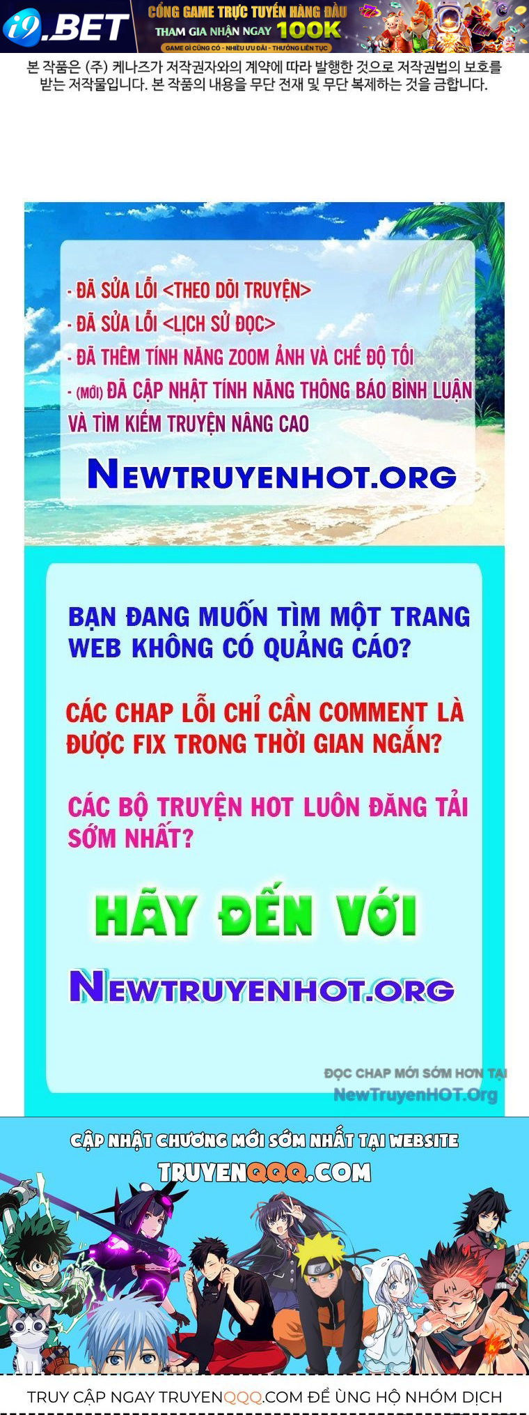 Trang truyện