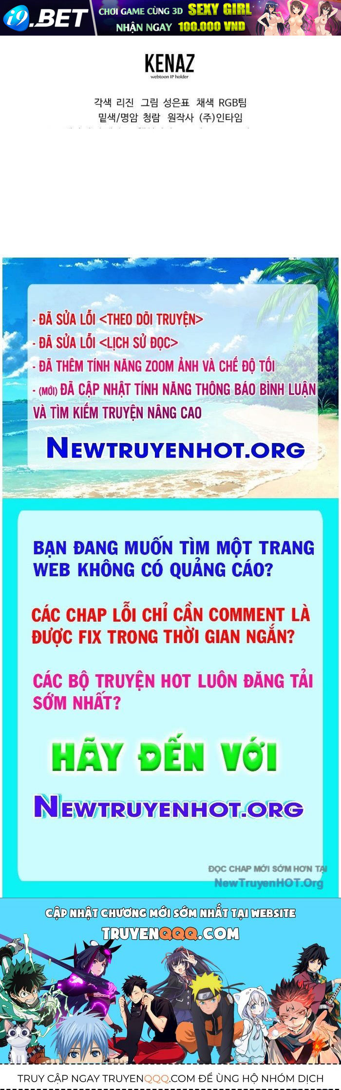 Trang truyện