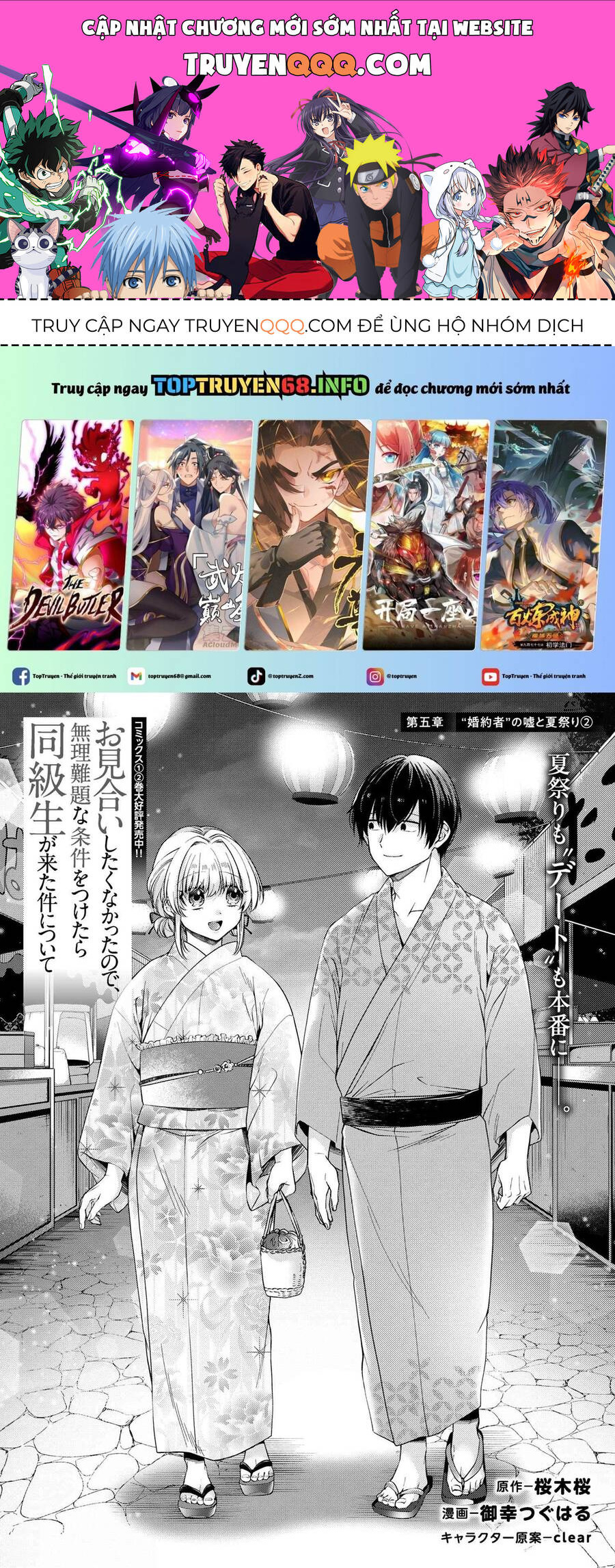 Được Mai Mối Với Cô Bạn Cùng Lớp Chapter 12 - TC Truyện