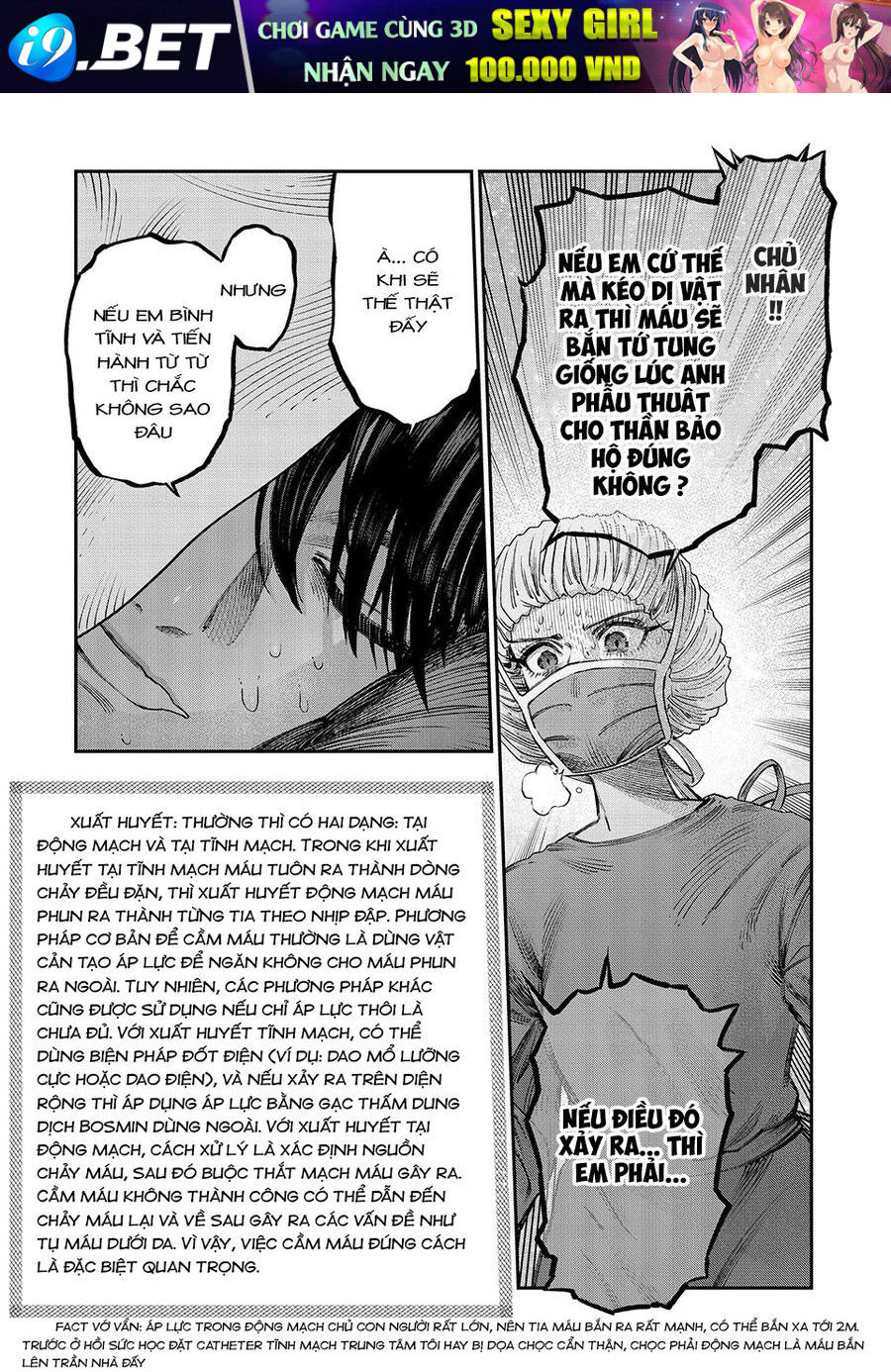 Chapter 24 - Image 9