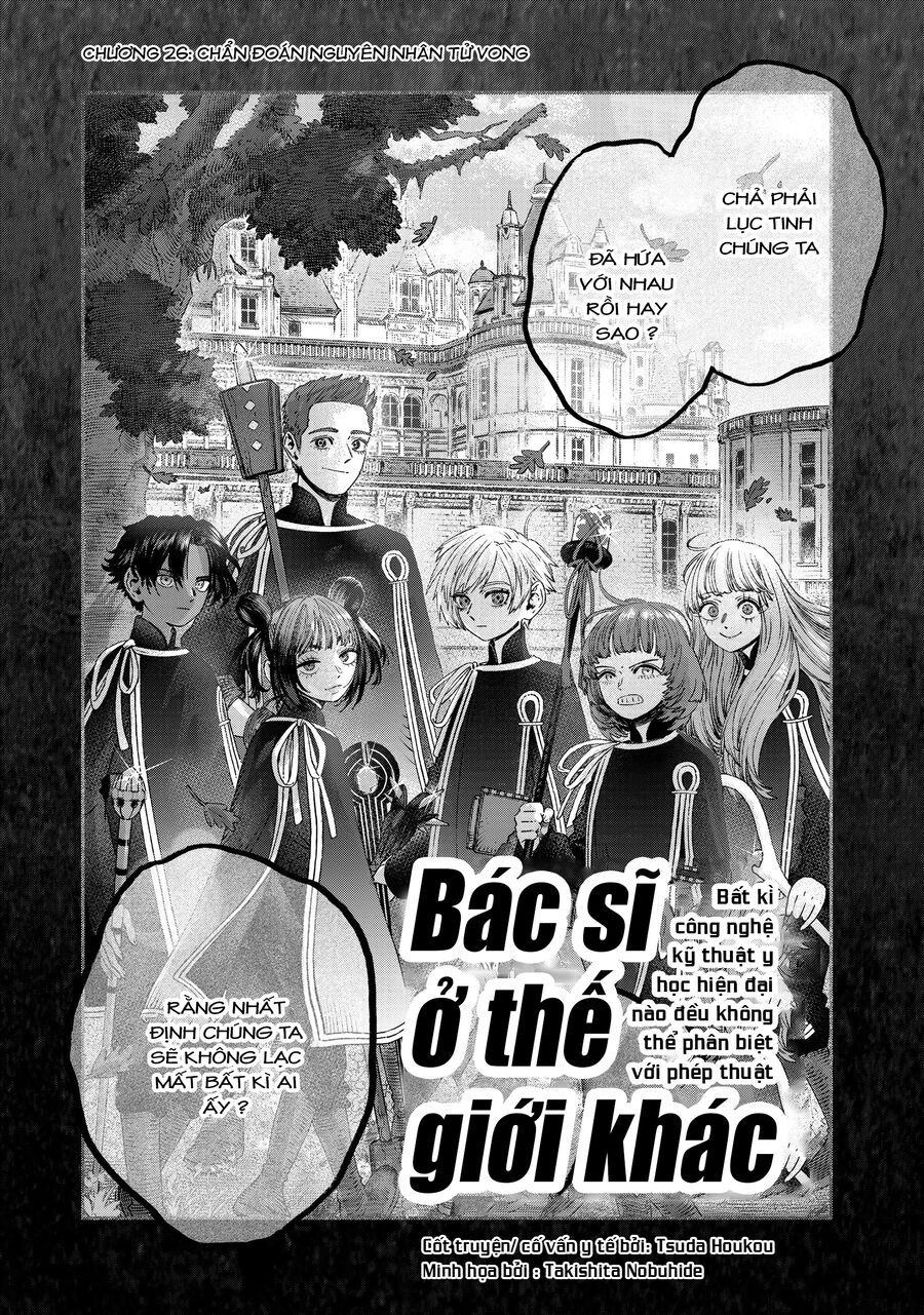 Chapter 25 - Image 4