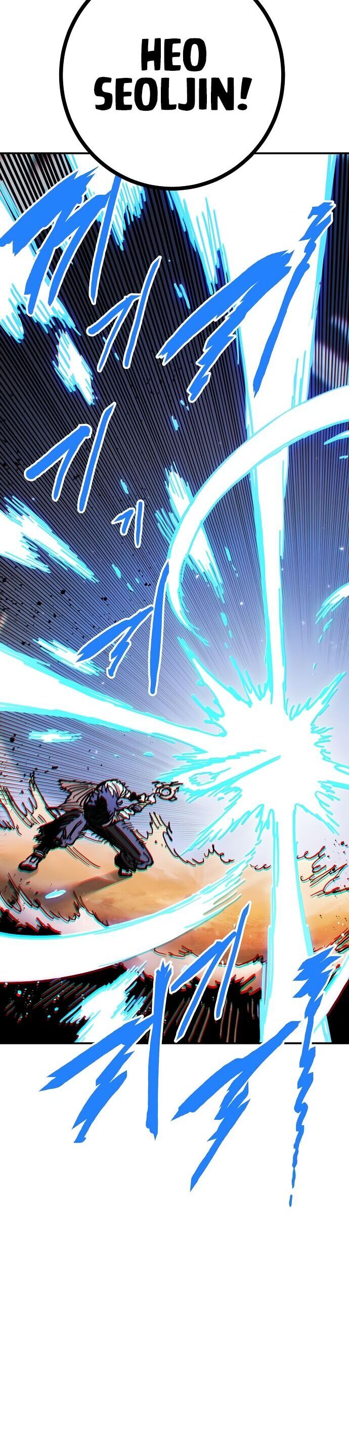 Chapter 243 - Image 2