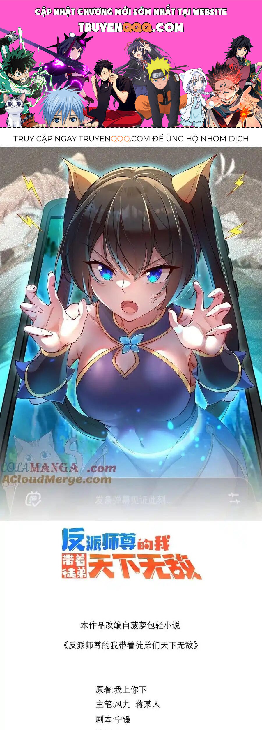 Truyện tranh online