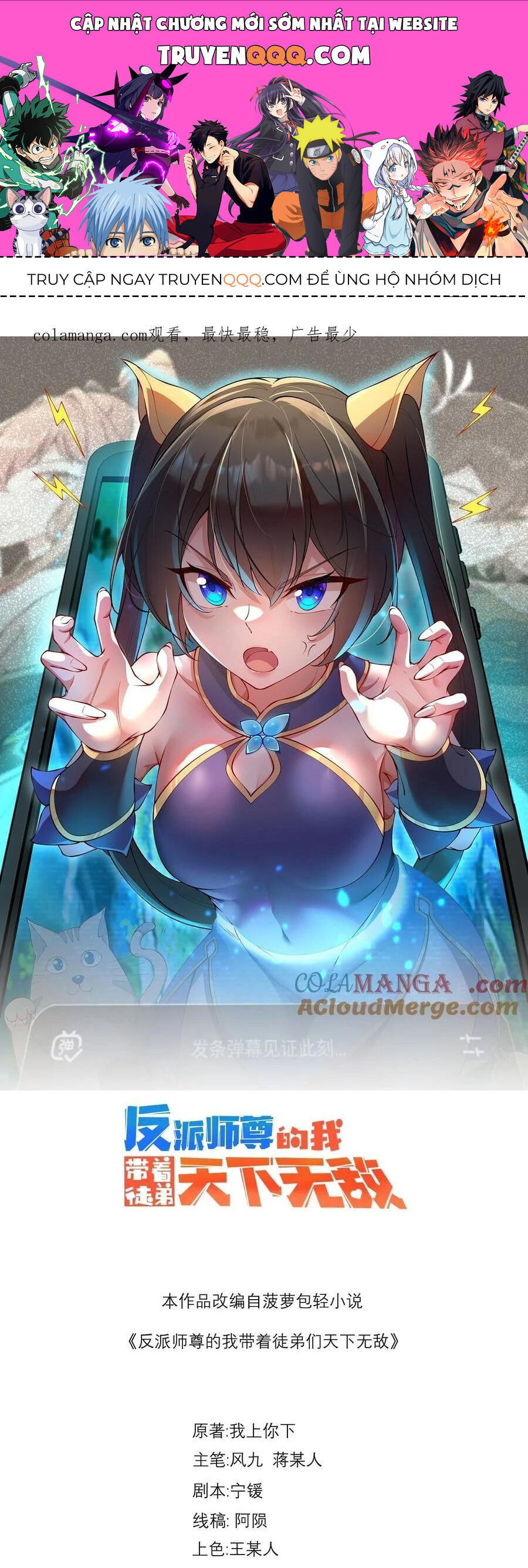 Truyện tranh online