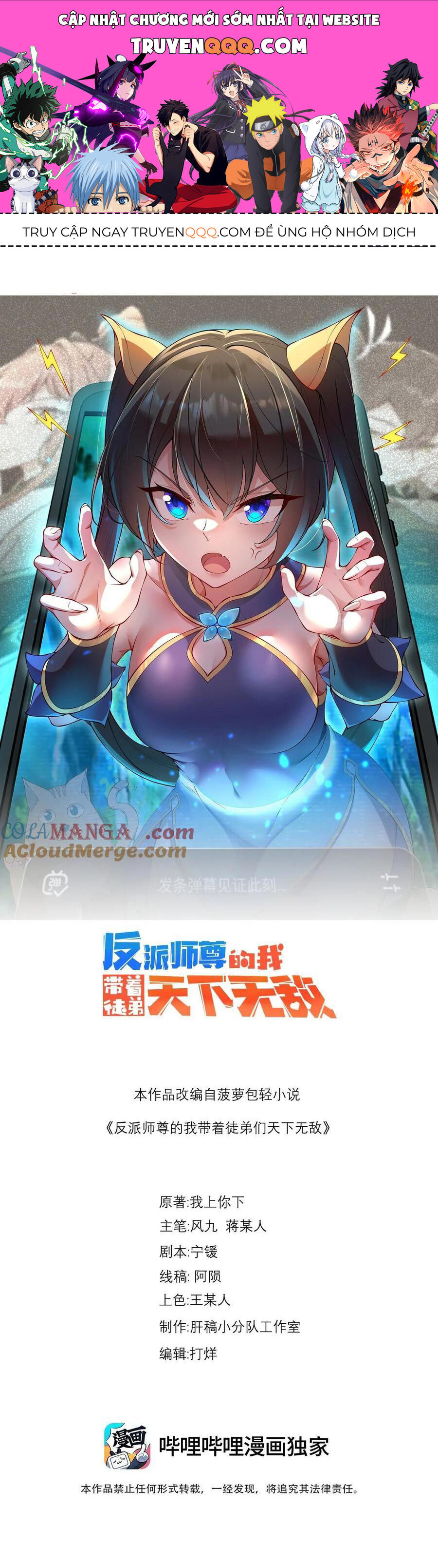 Truyện tranh online