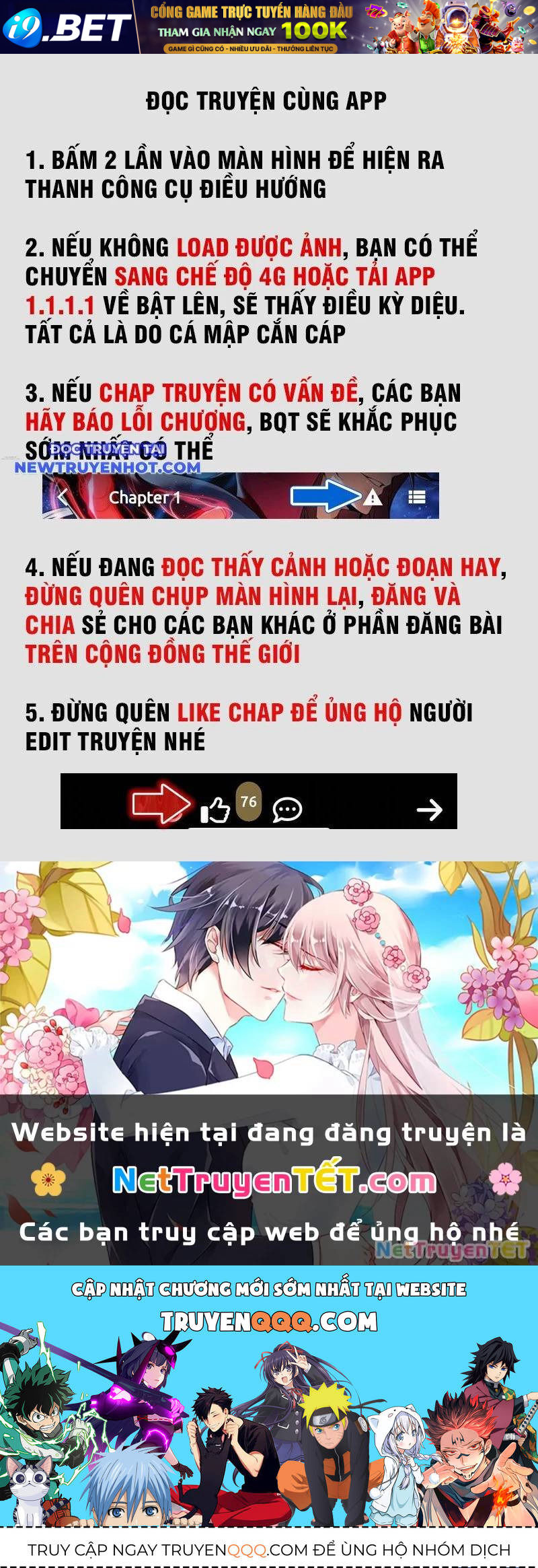 Trang truyện