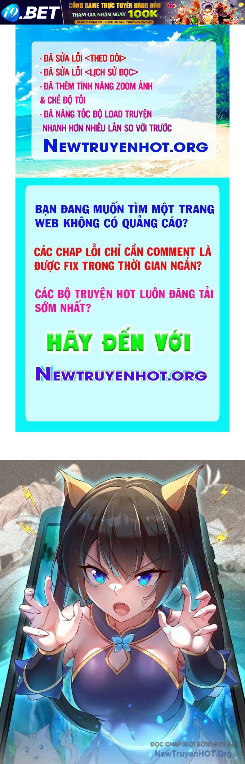 Trang truyện