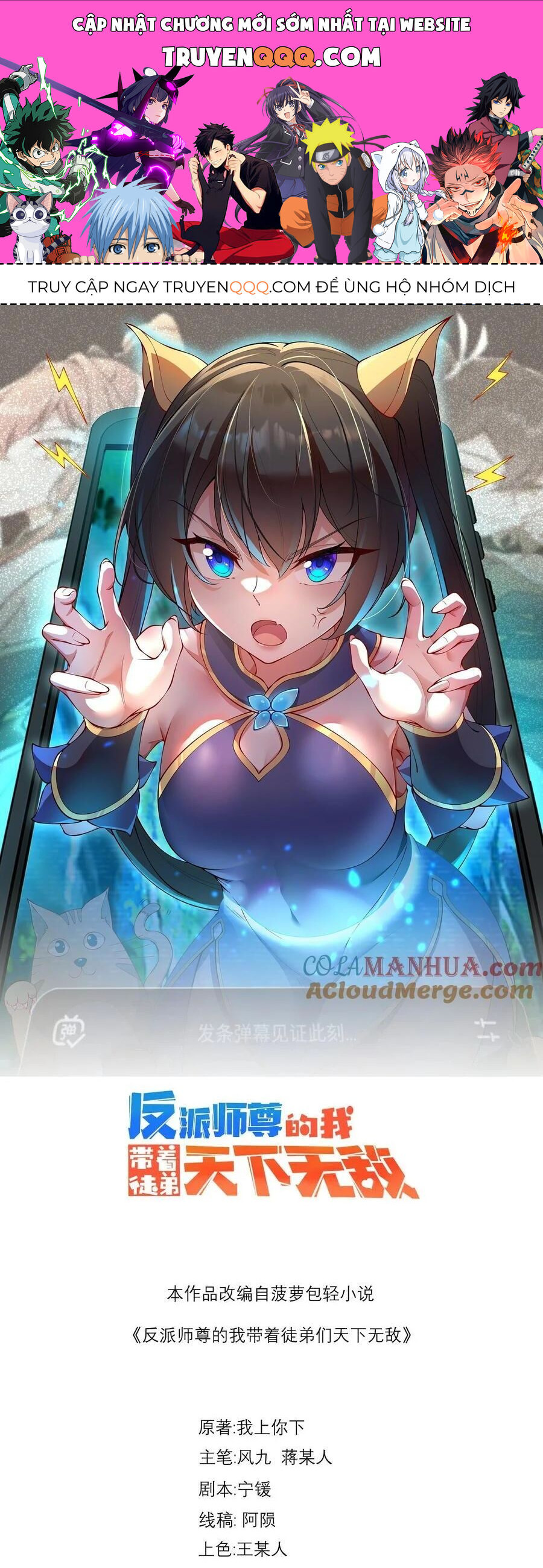 Truyện tranh online