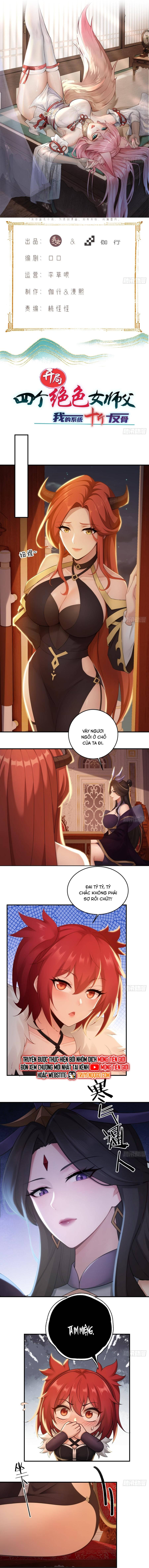 Chapter 186 - Image 3