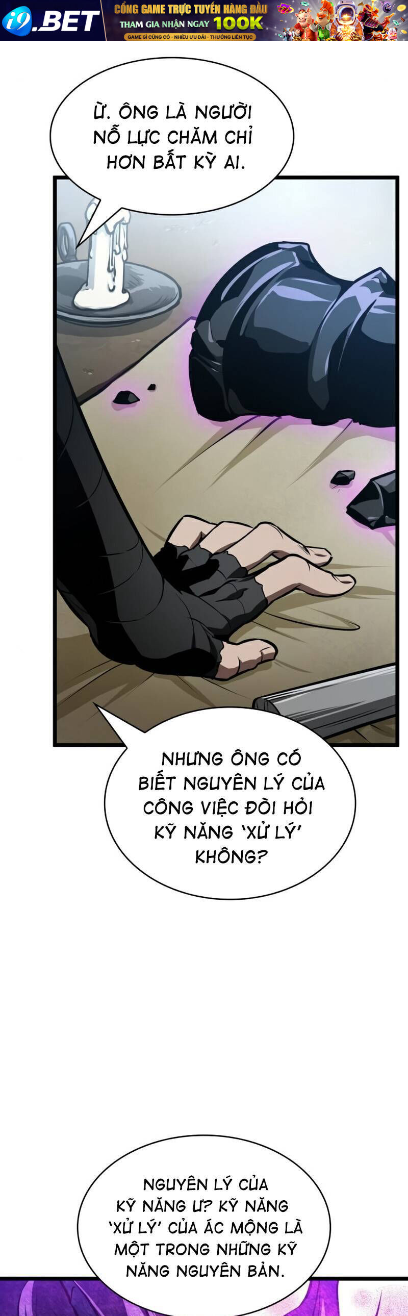 Trang truyện