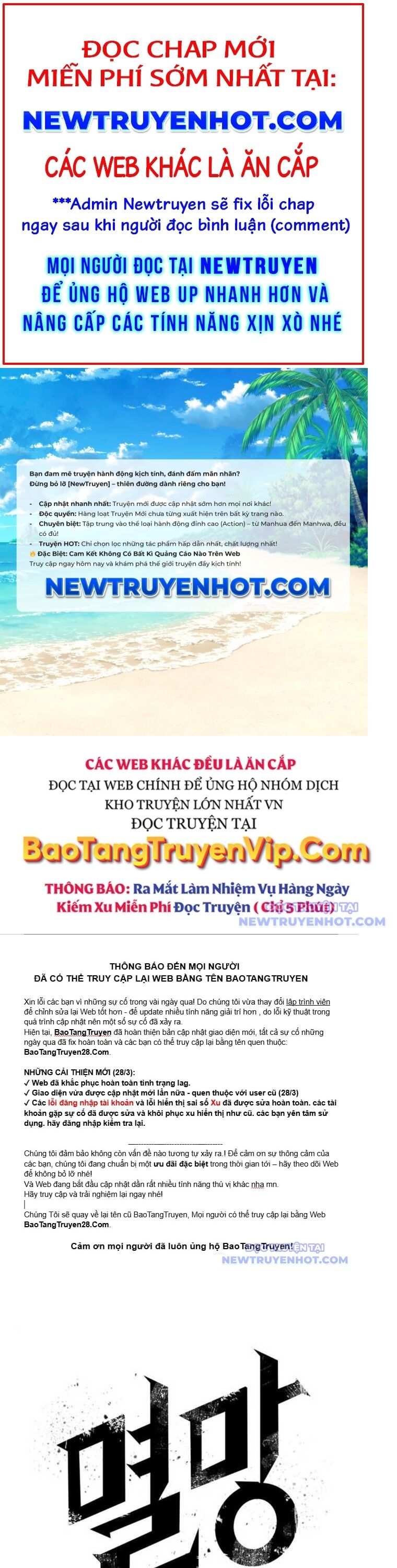 Trang truyện