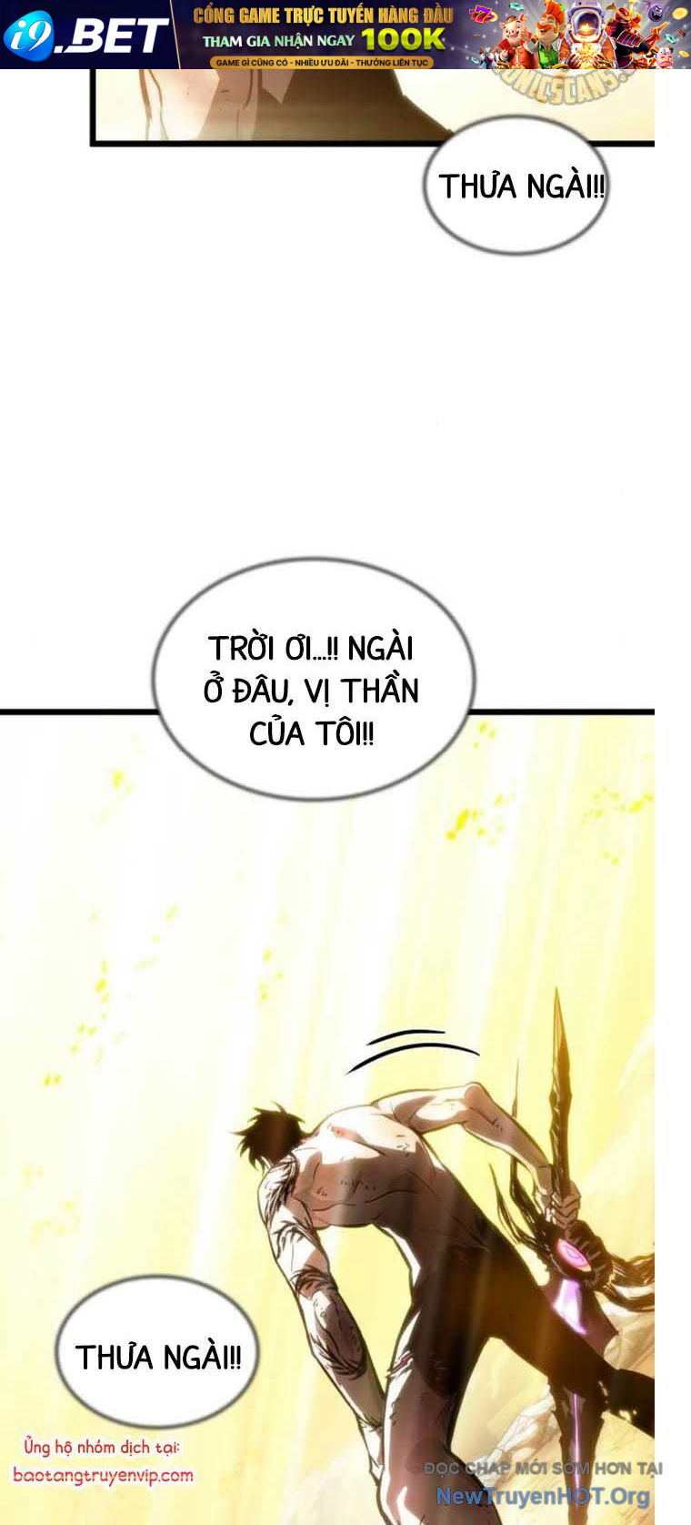 Trang truyện