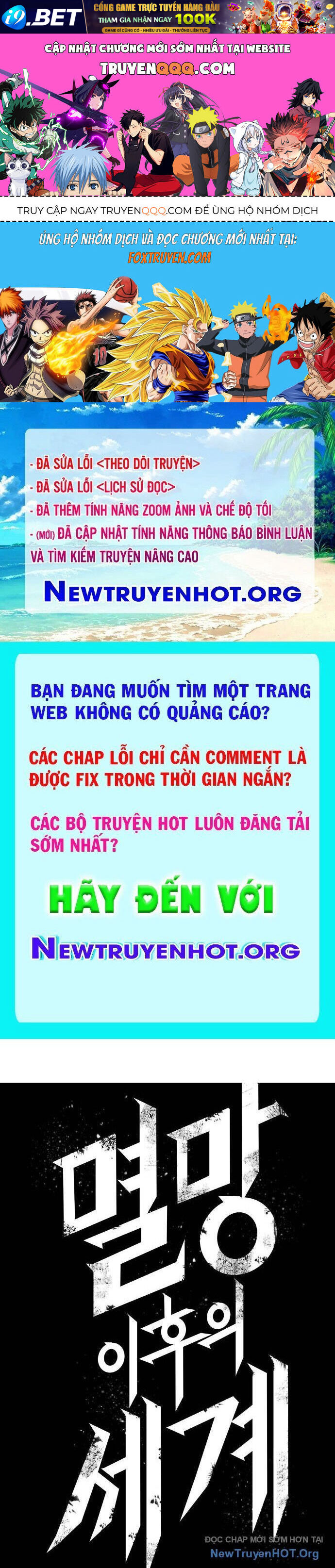 Trang truyện