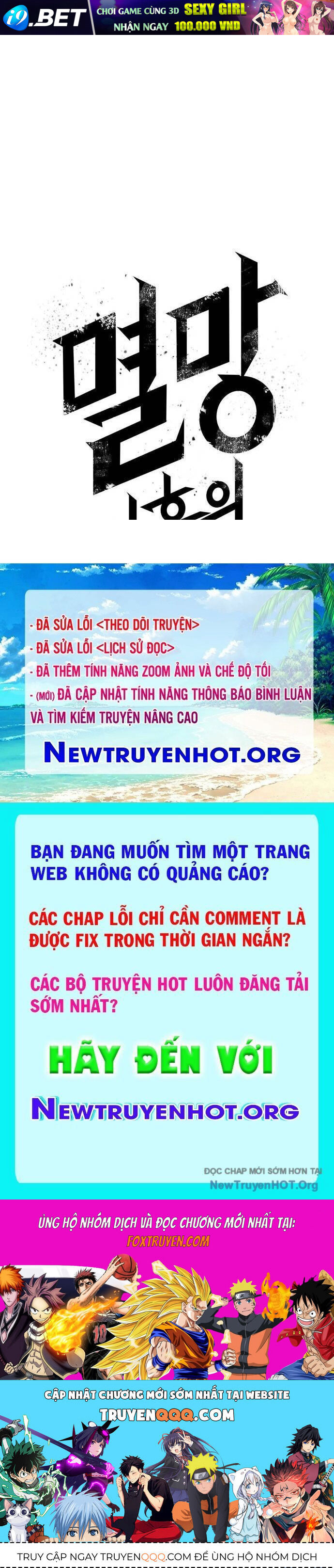 Trang truyện