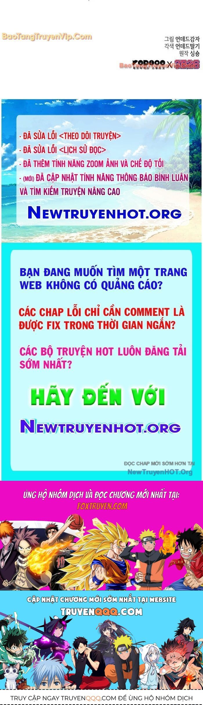 Trang truyện