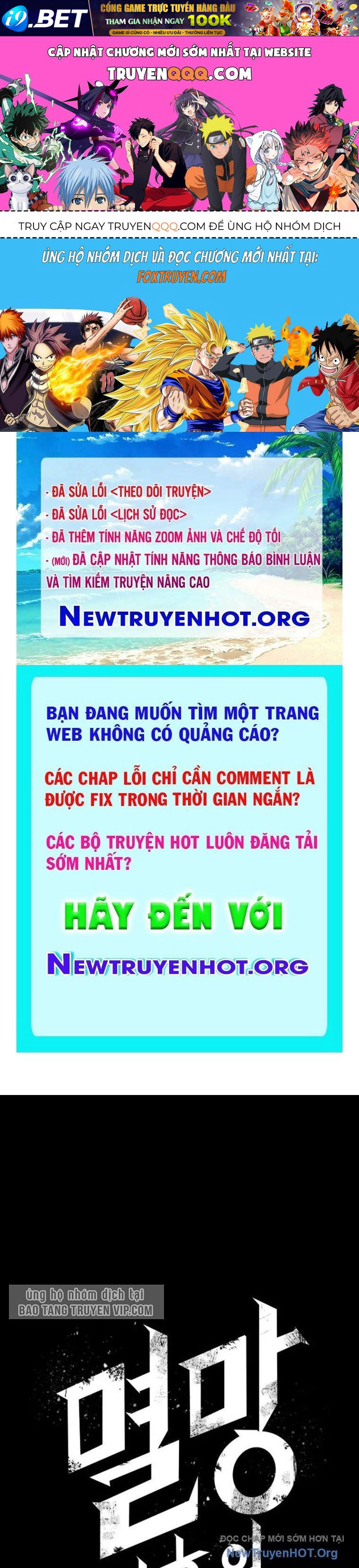Trang truyện