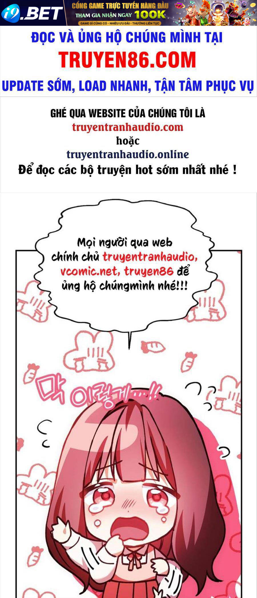 Trang truyện