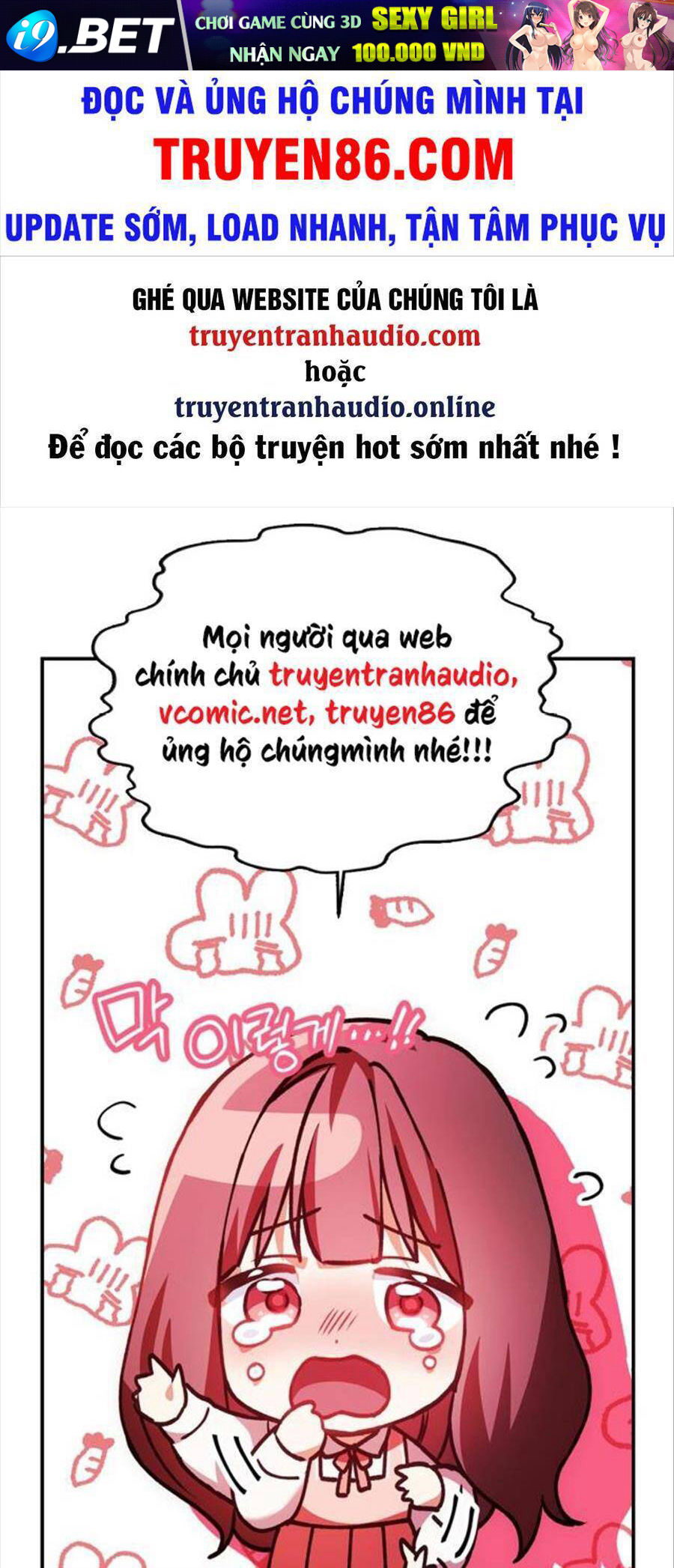 Trang truyện