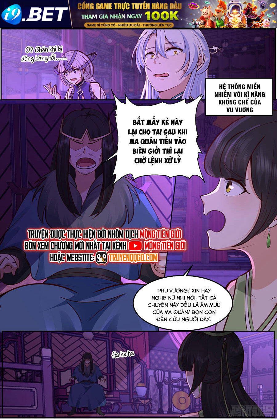 Chapter 233 - Image 13