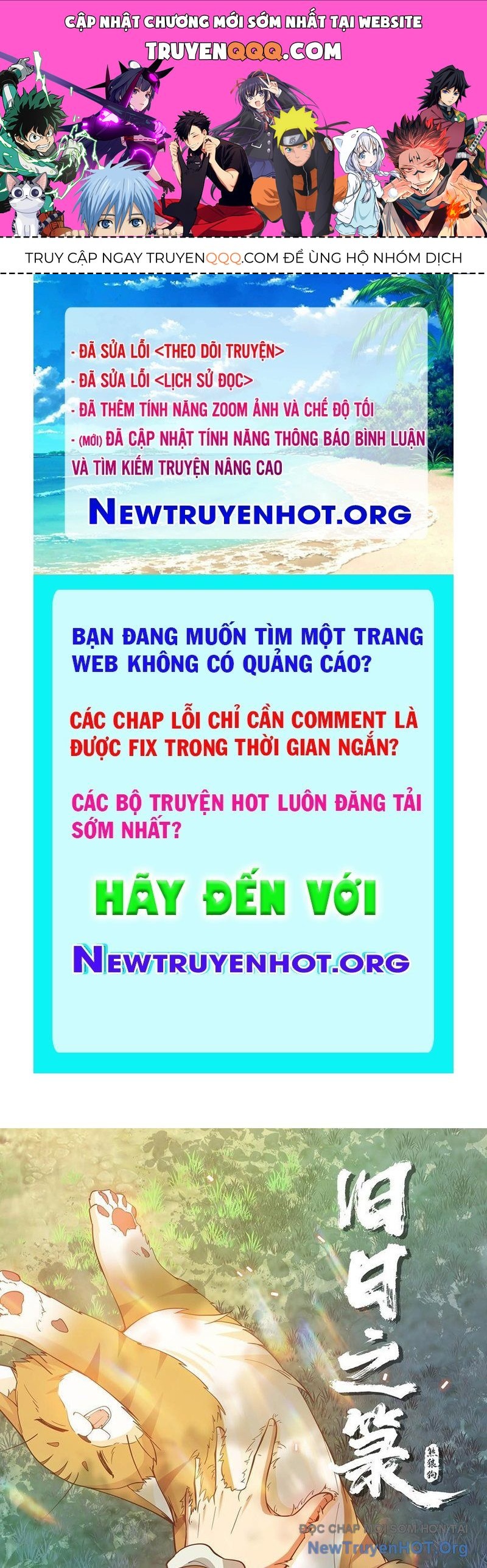 Trang truyện