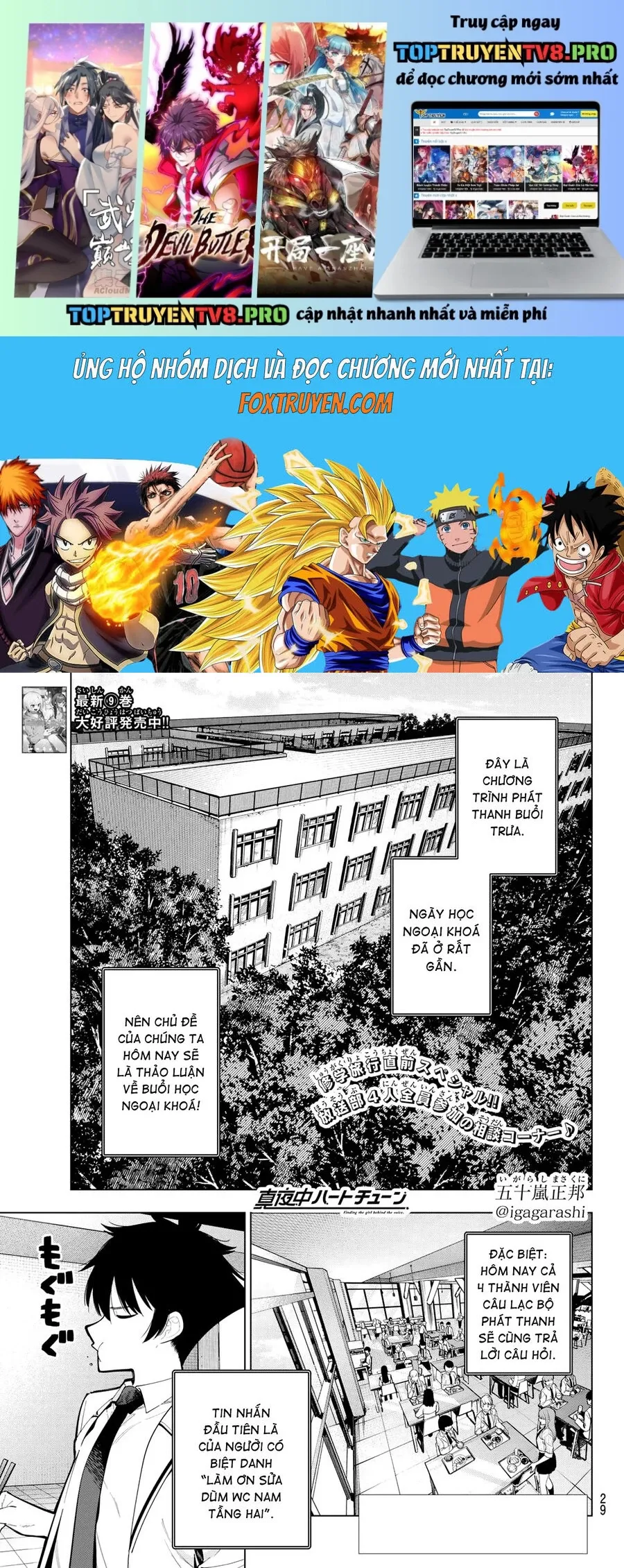 Chapter 85 - Image 2