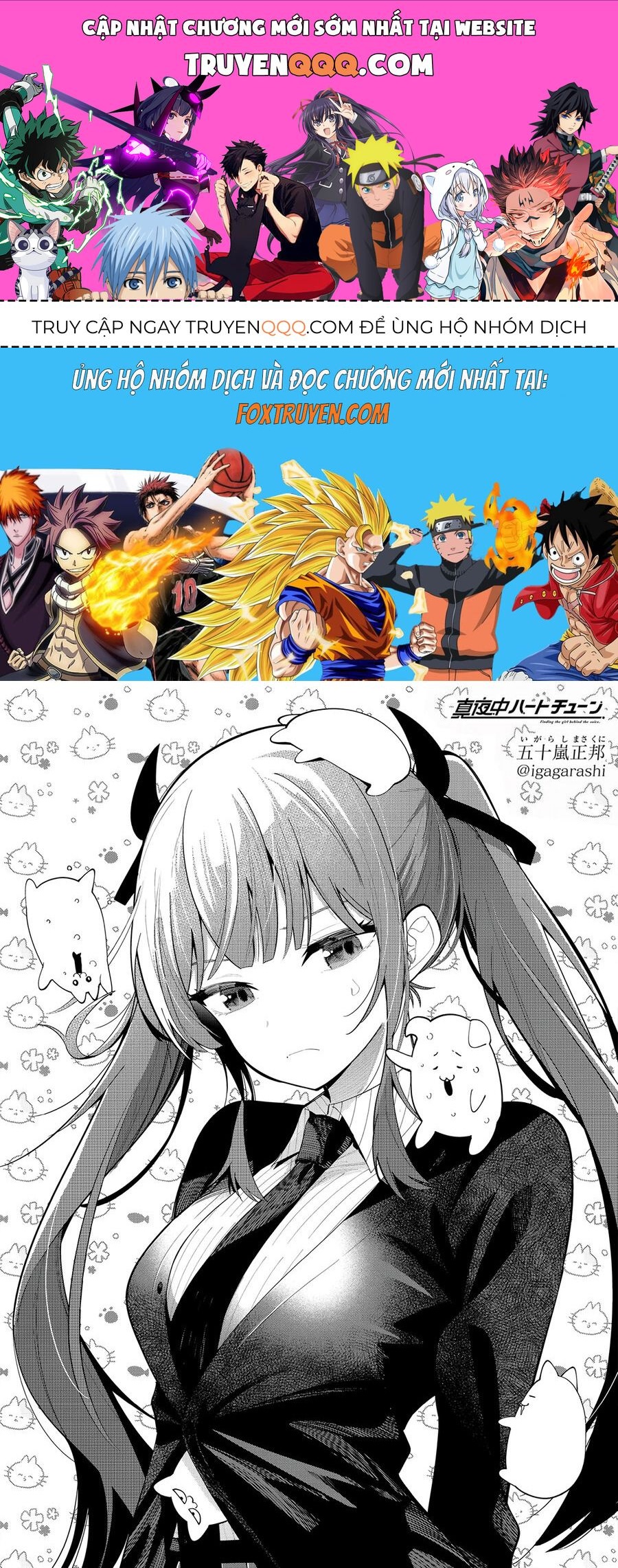 Chapter 86 - Image 1