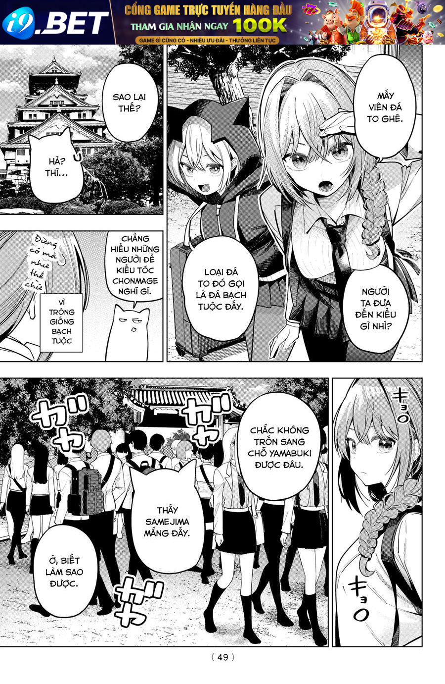 Chapter 86 - Image 11