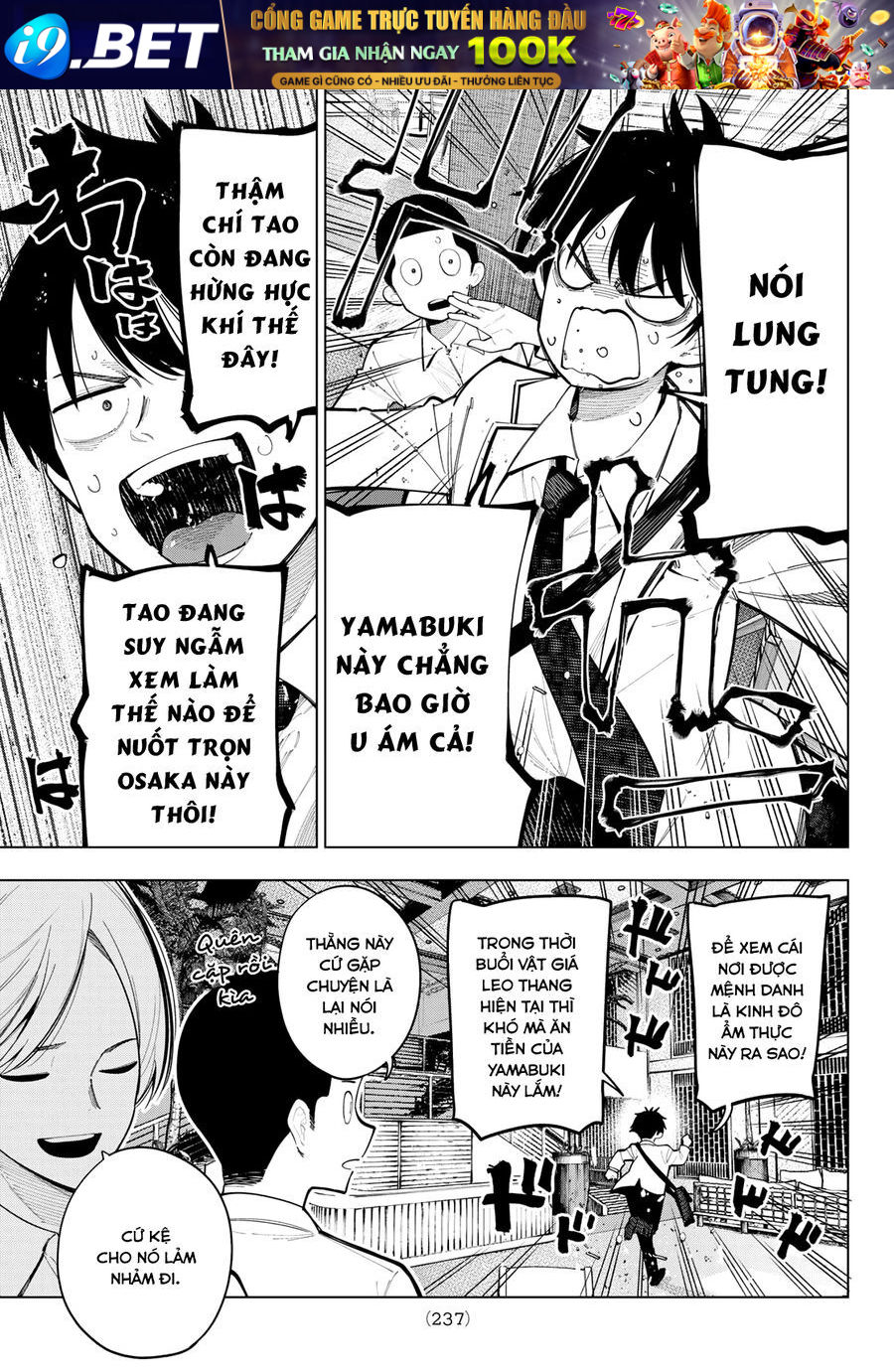 Chapter 87 - Image 4