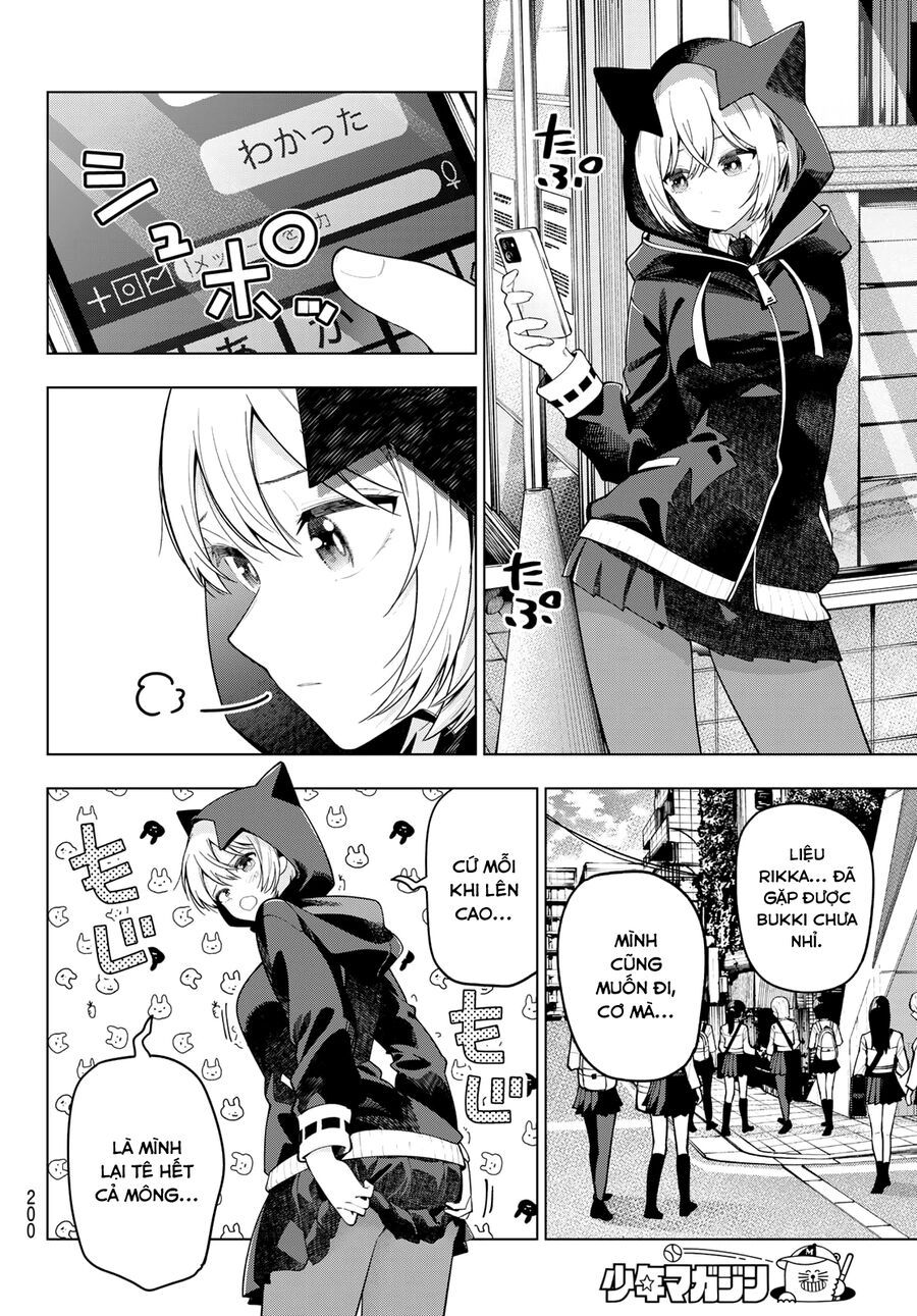 Chapter 88 - Image 14