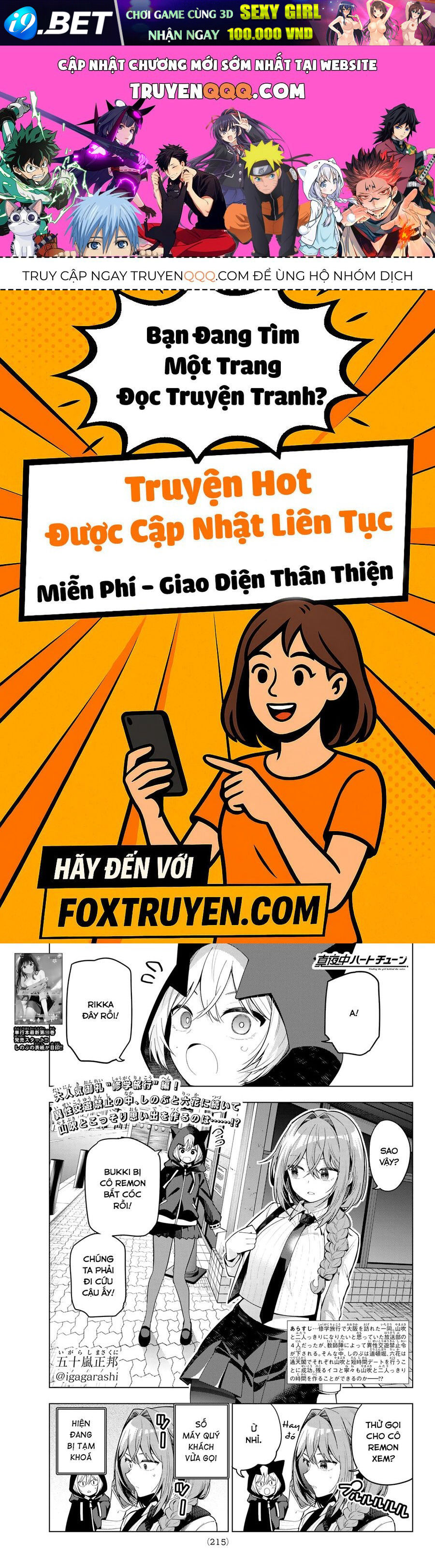 Chapter 89 - Image 1