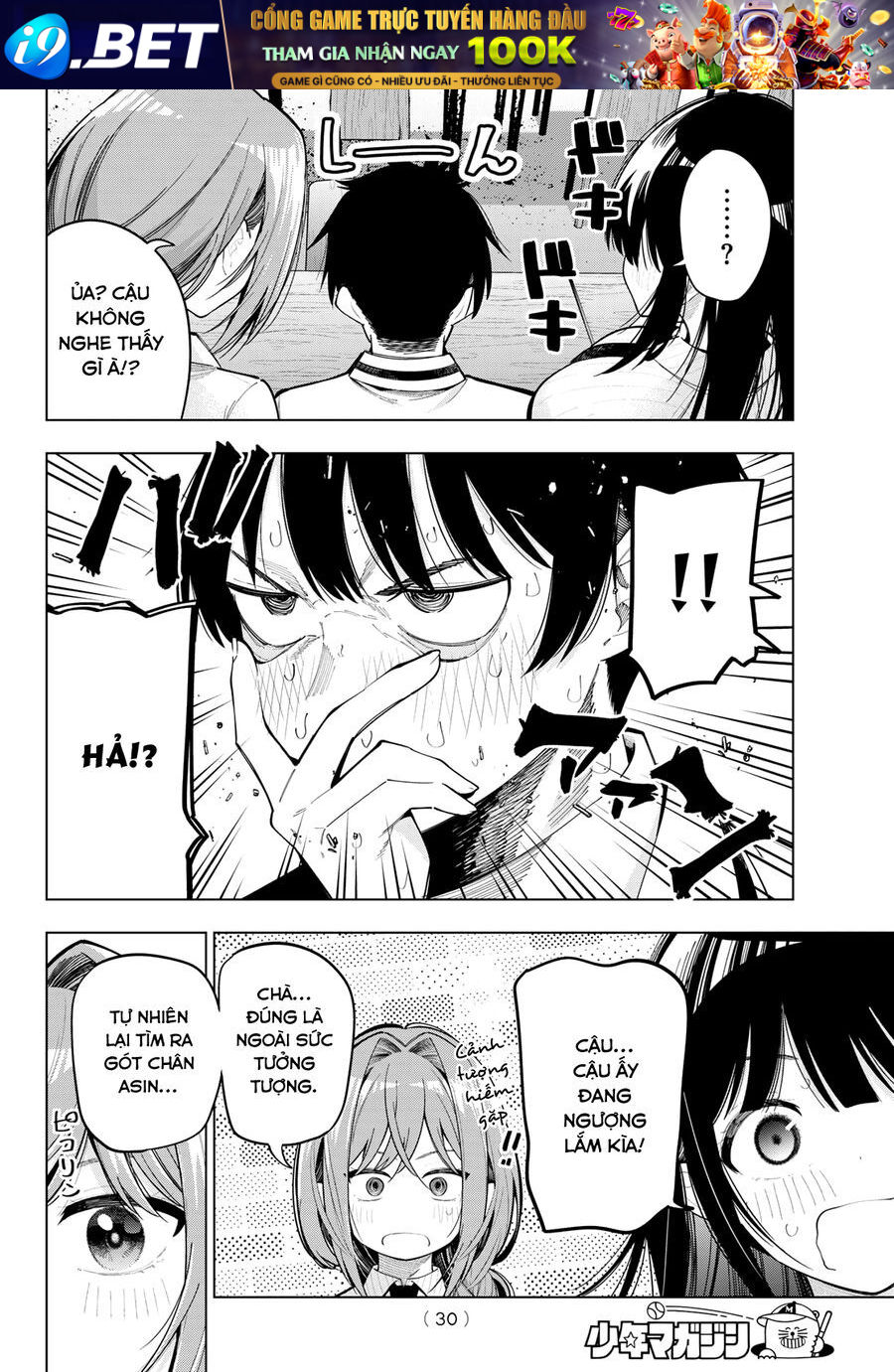 Chapter 90 - Image 16