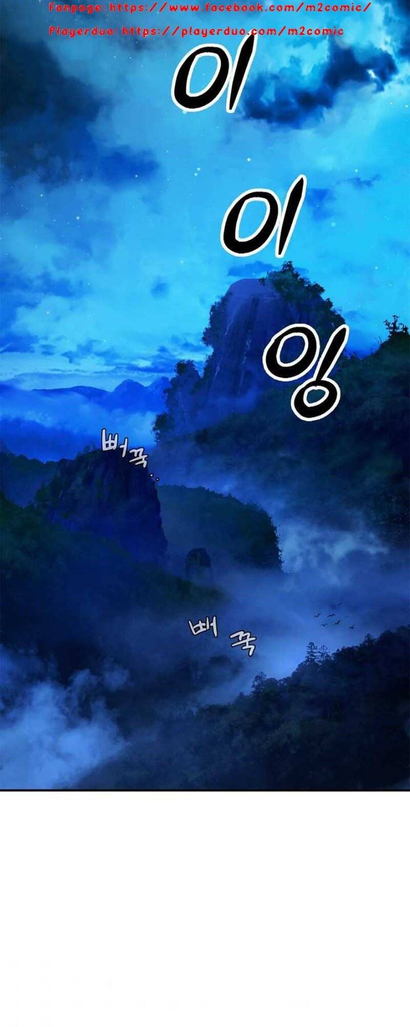 Lãng Tiên Kỳ Đàm 1