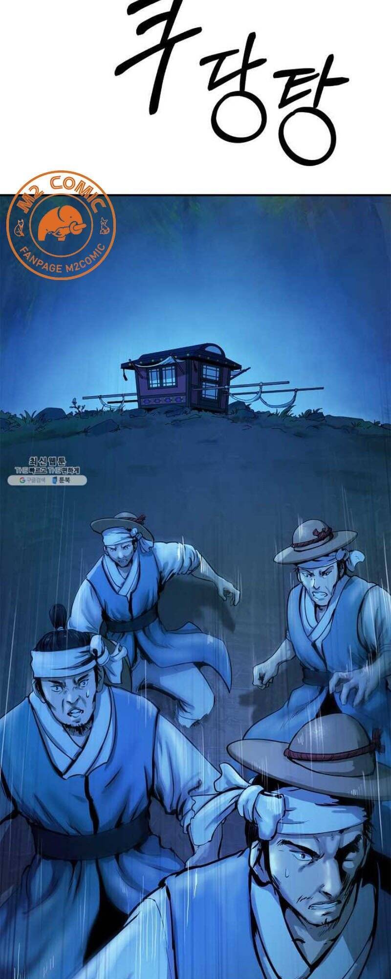 Lãng Tiên Kỳ Đàm 1